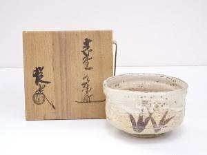 ネットショップ圭 netshop Kei | 古美術・骨董・茶道具・書画の販売サイト